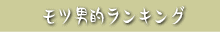�����Ū��󥭥�