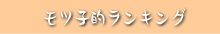 ��Ļ�Ū��󥭥�